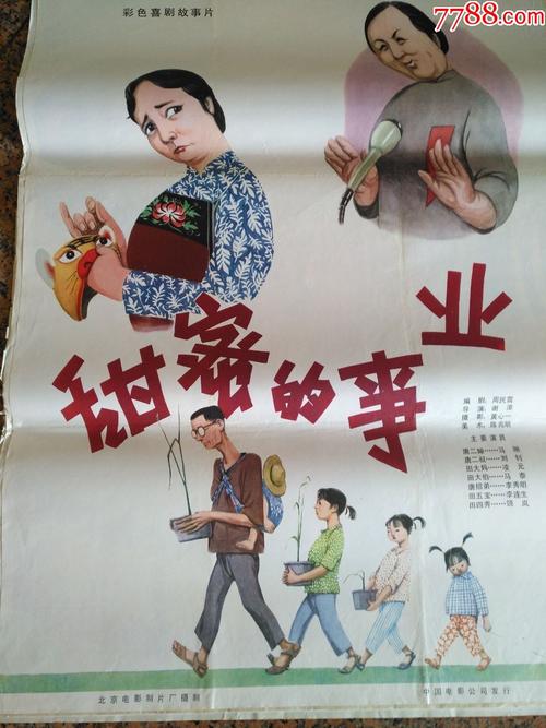 在哪里可以买个假身份证
